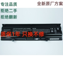 Apply the Dell N4020 Inspiron 14V R N4030 M4010 M4010 TKV2V TKV2V battery