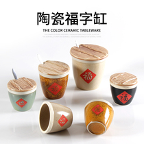 Farmhouse coarse pottery small water tank characteristic storage tank ceramic Fu character seasoning tank tea pot home ornaments