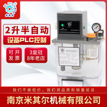 Nanjing Michelle electric lubrication pump lubrication pump semi-automatic lubrication pump machine tool lubrication pump
