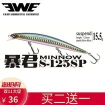 Special price promotion Michasia EWE Tyranrant Mino Ultra Afar the bait Qianyu Fish Sea Bass Bait Fake Bait