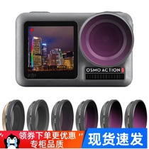 Dajiang osmo action filter eye sports camera diving ND reduction mirror CPL polarizer lens set