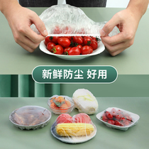 100 food grade household kitchen cling film cover refrigerator leftovers fruit seal cover size Universal