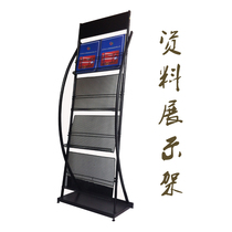 Dismantling Pictorial Magazine Business Hall Brochure Display Stand Metal Newspaper Shelf Multifunctional Data Display Stand