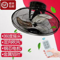  360 degree shaking head ceiling fan Ceiling fan Ceiling fan Ceiling ceiling fan Industrial fan Remote control household timer