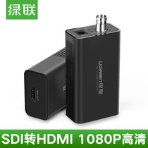 Green Union SDI to HDMI converter line camera monitor 3G SD HD-SDI to HDMI HD 1080p