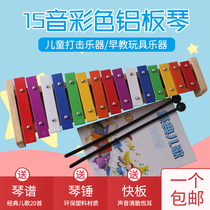 Eight-tone percussion wooden ORF percussion instrument Baby children kindergarten puzzle music toy hand percussion