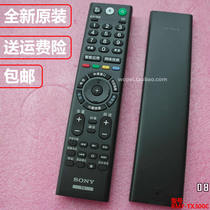 Original Sony remote control RMF-TX300C LCD TV smart voice remote control