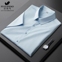 Rich bird summer thin ice silk short-sleeved shirt mens slim free ironing light luxury business solid color mens casual inch clothing