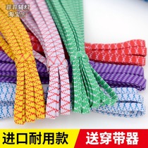 Household high quality color wide flat elastic band Rubber band pants waist high elastic rubber band double color elastic band accessories