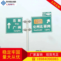 Expressway traffic reflective signs Road guidance signs Road signs signs signs High limit speed limit signs