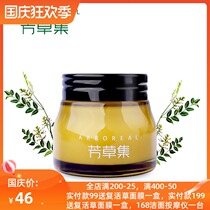 Grass Collection counter light licorice moisturizing skin cream 50g nourishes skin mild moisturizing