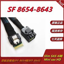 Backplane cable SFF-8654 to SFF-8643 adapter wire Slim SAS 4i to Mini sas HD