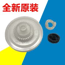 Applicable to original Samsung K2200 fixing drive gear HP433 436 437 439 balance wheel Bridge gear