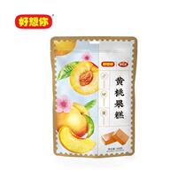 I miss you Yellow Peach Fruit Cake 168g x3 bags Apricot fruit cake Hawthorn Fruit Cake Snack independent pack