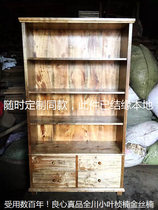 (Material ancient custom) Sichuan old material gold nanmu bookcase cabinet cabinet display wardrobe boutique solid wood furniture custom