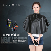 Large hair shawl Haircut shoulder pad Hair coloring shampoo Hot hair baking oil tools Hair salon household hair cut waterproof fabric