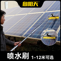 Xiangyang day photovoltaic panel cleaning tool water brush solar power panel cleaning water spray brush special wipe Assembly
