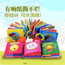 Child bestbook Puzzle Toy Baby Palm Cloth Book Early Education Enlightenment Ripping without crappy paper Bub book 0-1-2-3 years old