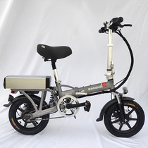 Binneng new national standard electric bicycle 14-inch substitute electric folding car small portable lithium battery car