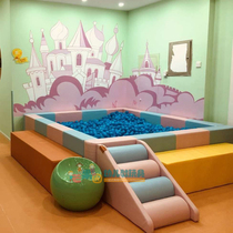 Soft ocean ball pool fence wave ball pool early education Hall indoor childrens slide sensory system soft bag toy combination