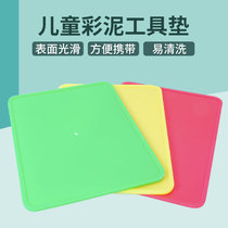 Childrens rubber mud plate kindergarten special mattress pad handmade toy clay pad clay