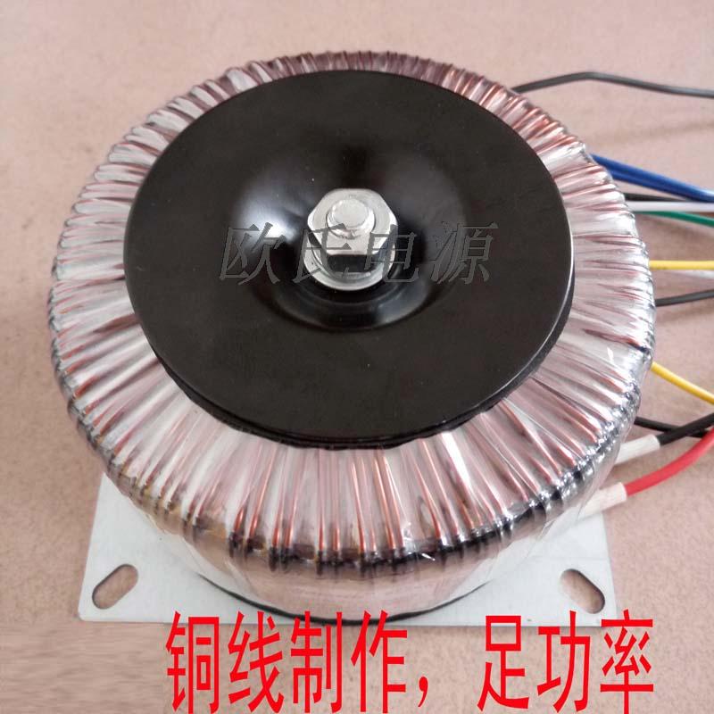 Spot 450W full power 28V 30V 32V copper acoustic amplifier ring transformer