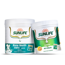 New Zealand colostrum bone music combination to improve childrens baby nutrition food growth is not behind big long legs