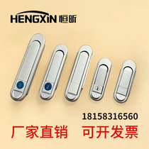 Seatan Cabinet Lock AB301 Mechanical Case Lock Mask Machine Lock AB302 Electric Cabinet Box Lock Distribution Box Lock AB303