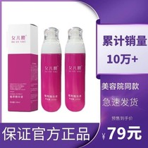 Beauty salon micro-commerce with the same thin allure daughter waist slim water men and women full body universal plant extract essence