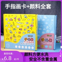 Children's Finger Painting This picture album can be washed finger painting paper inkpad tools baby graffiti teaching materials full set combination