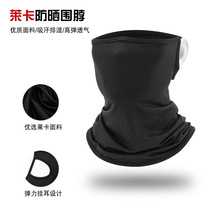 Summer sunscreen mask outdoor riding CS masked collar head cover dustproof breathable face mask magic turban cover