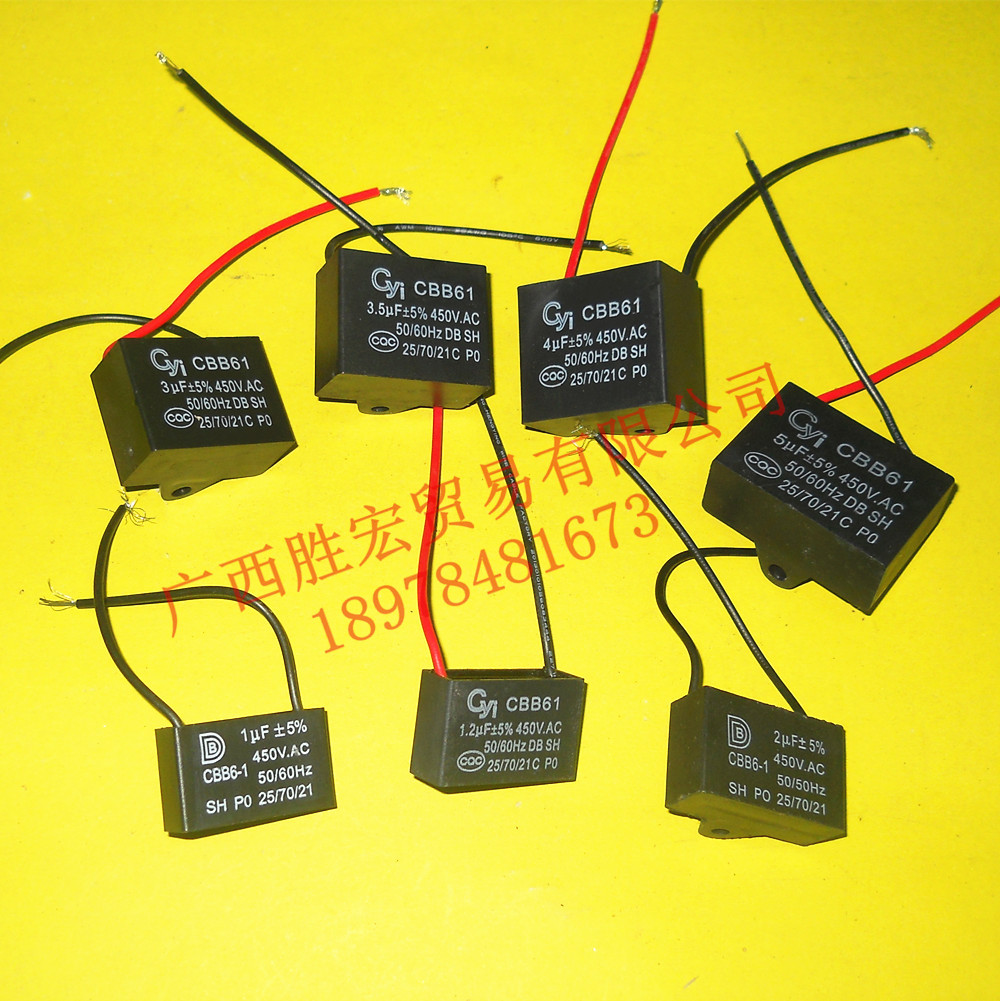 1UF-6UF lead capacitor CBB61 fan lying water heater and other small appliances commonly used capacitors