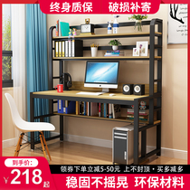 Computer desk desktop home simple economical desk bookshelf integrated student childrens writing table bedroom
