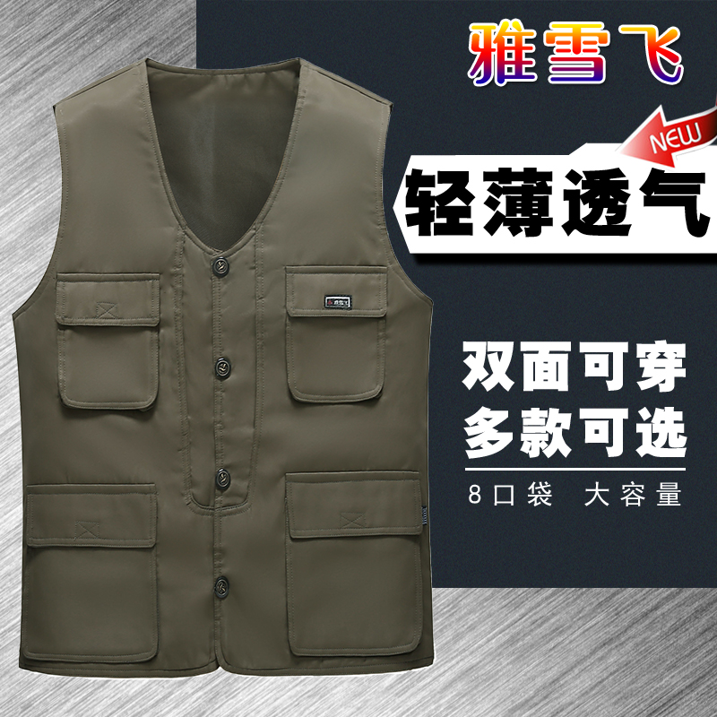 Yaxuefei Spring and Autumn Outdoor Leisure Multi Pocket Vest for Middle and Old Age Tourism Photography Fishing Vest for Men's Sweetheart