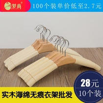 Dream merchant hanger thick solid wood sponge hanger non-slip hanger wardrobe clothing store hanger pants clip