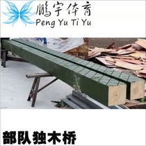 Factory-made army plank bridge 400m steeplechase training equipment Army physical training 400m obstacle