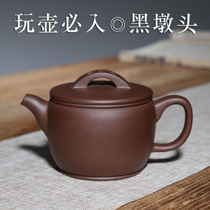 中国美術 中国宜興 柿扁壺 紫砂壺 紫砂茶壺 茶道具 中国美術 中国宜興 柿