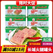 Great Wall brand little white pig ham and pork canned 198g Breakfast pig luncheon meat ready-to-eat outdoor meals hot pot