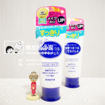 Japanese ROSETTE facial exfoliating gel for men and women exfoliating gel 120g spot