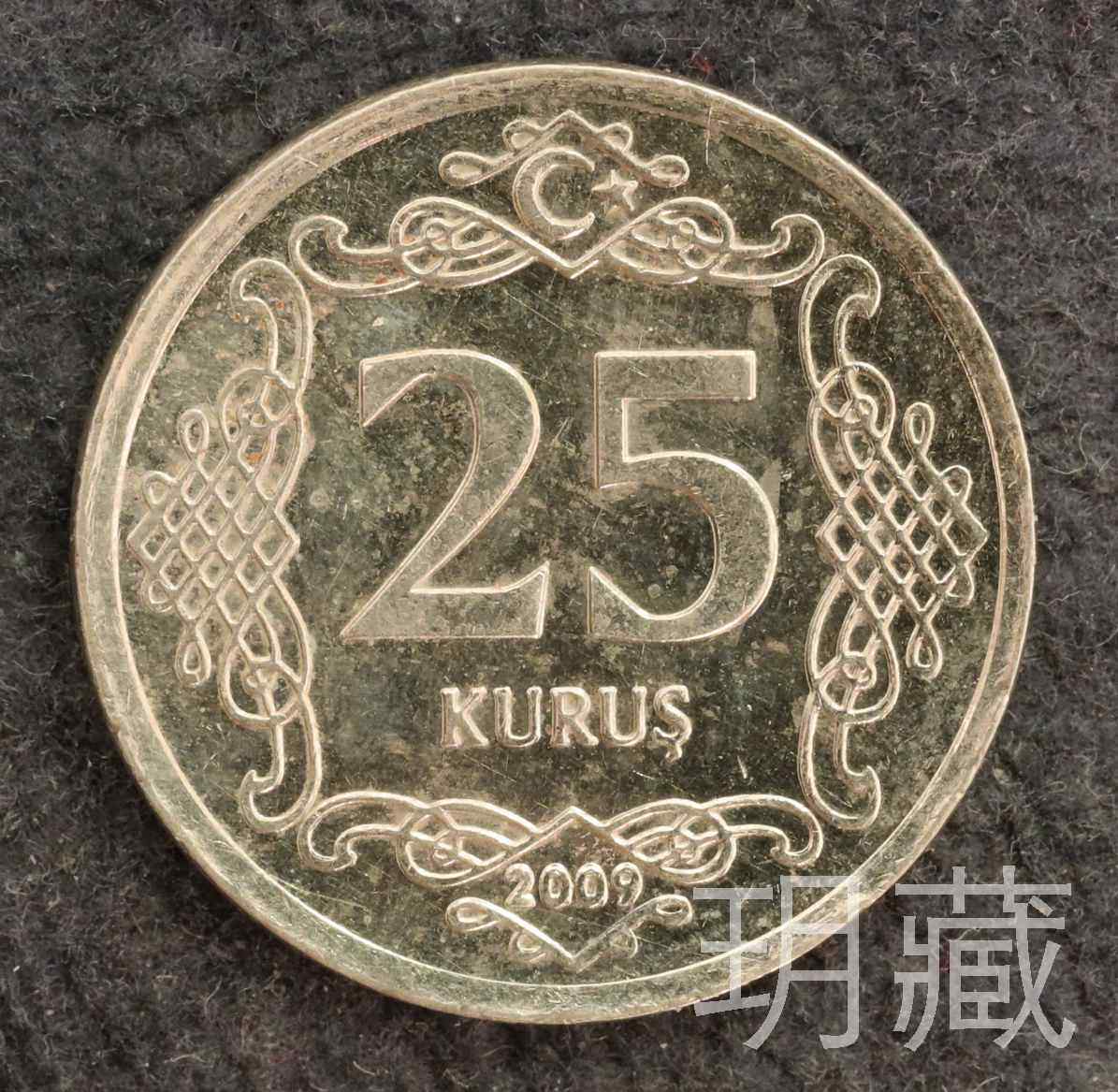 2009年土耳其25库鲁硬币：小众收藏里的大故事，这枚外国硬币值得入手吗？-旅游-淘宝好物网