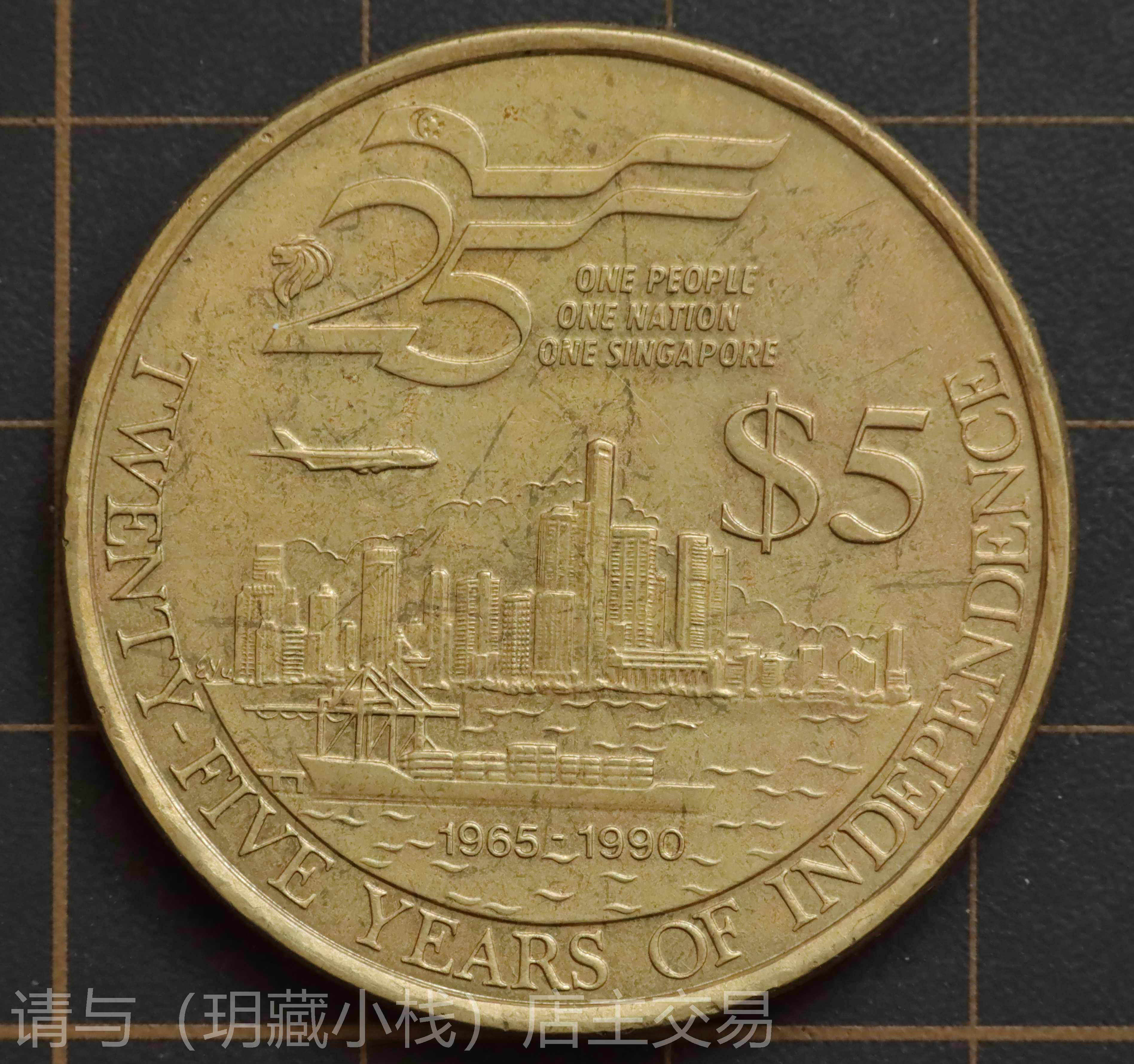 新加坡5元硬币-新加坡5元硬币促销价格、新加坡5元硬币品牌- 淘宝