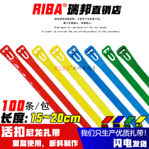 Plastic buckle nylon cable tie detachable reusable strap length 150 to 200mm color self-locking strap