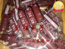 560UF 200V Japan NCC Black Diamond electrolytic capacitor 200V560UF 18*45 PAG