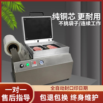 Vacuum machine Food packaging machine Fully automatic large commercial dry and wet air extractor packaging compression sealing machine