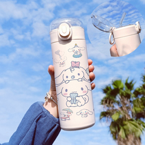 Jade Gui Dog Trio Lull Kulomi Insulated Cups Handheld Straw Water Cup Slang Cover Printed Cute Set To Great Slap