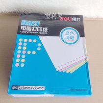 Del computer even play paper triple half sheet 3 joint N241-3 needle type double tear edge 1 2CS printing paper delivery list