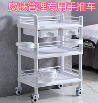 Beauty trolley Beauty salon small bubble instrument skin management tattoo product tool holder trolley
