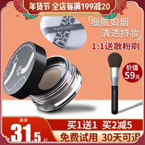 KATO powder setting powder oil control lasting concealer waterproof antiperspirant not makeup parity flagship store powder female students
