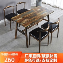  Retro dining snack bar Fast food restaurant dining table and chair combination theme milk tea coffee barbecue shop table and chair Commercial