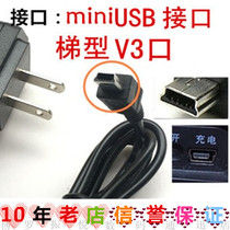 Changhong 008-IIIM 008-V 008-VI 008-IIIL 365 Long Power charger data cable